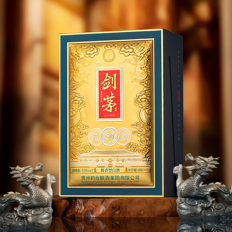 剑茅府国标酱香50 钓台集团出品酿酒大师勾调 酱香型白酒 重磅上市 53度 650mL 1瓶 +100ml*1瓶