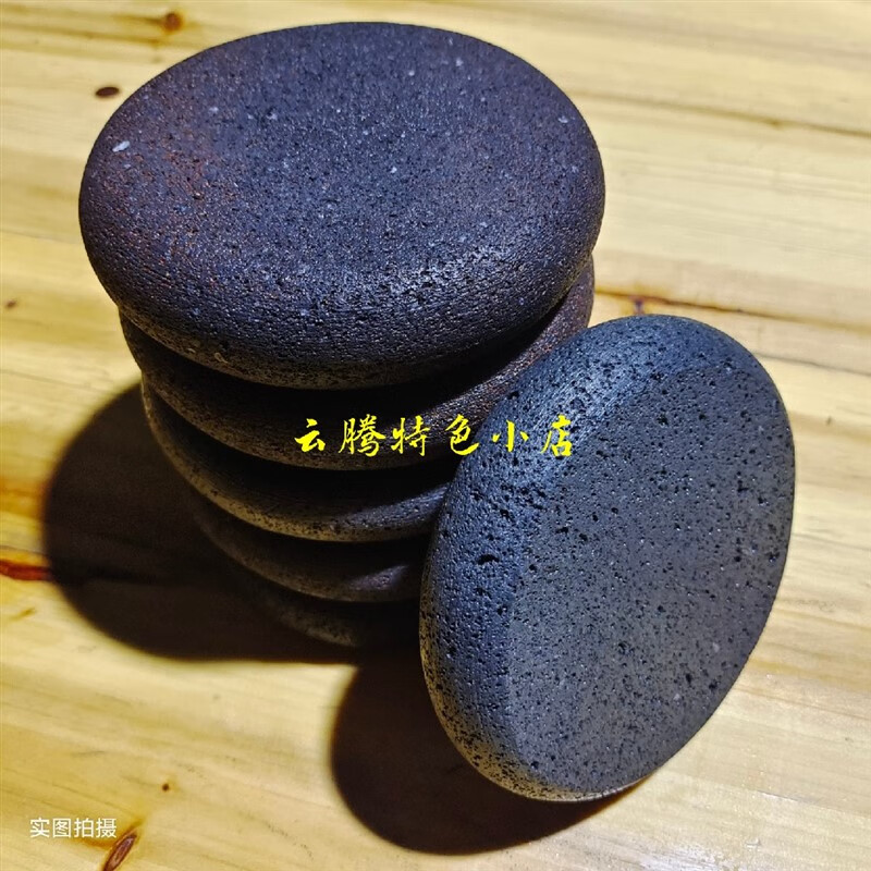 万园琦烤肉石板火山石烧烤石板烤肉西餐牛排烧烤盘日式酒店石头迷你