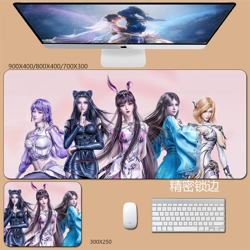 斗罗大陆唐三小舞朱竹清千仞雪宁荣荣戴沐2023新款 粉红色 1 900x400