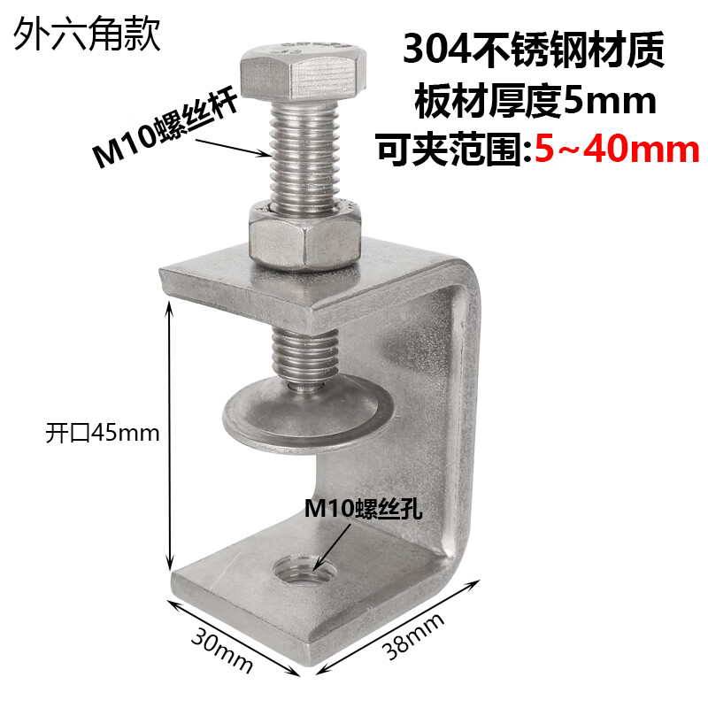 斯柏克老虎卡 304固定夹子老虎夹夹具夹紧器固定卡c型夹卡夹不锈钢u型