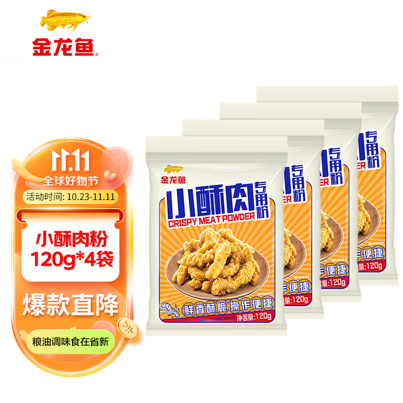 京东超市 2023-11-19 - 第10张 | 最新购物优惠券 京东超市 2023-11-19 - 第10张 | 最新购物优惠券