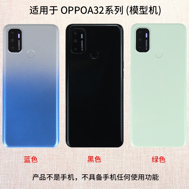 玻璃亮屏柜台展示道具模型 oppo-a32-蓝色黑屏【玻璃屏】