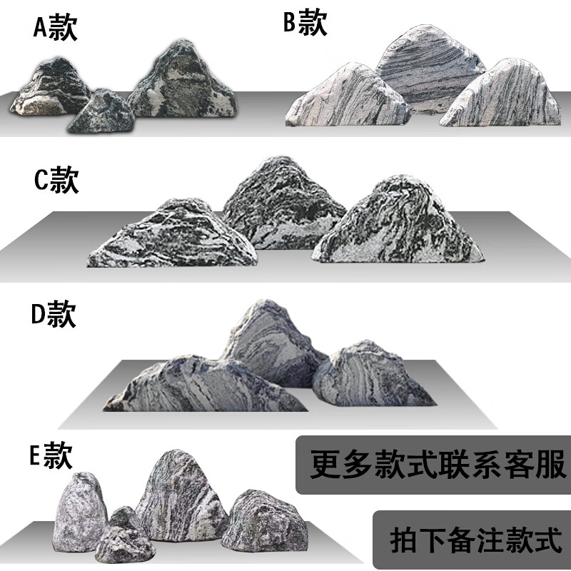 雪浪石切片组合枯山水造景室内景观石庭院假山石头背景墙摆件 厚度10cm三块组合长度1米