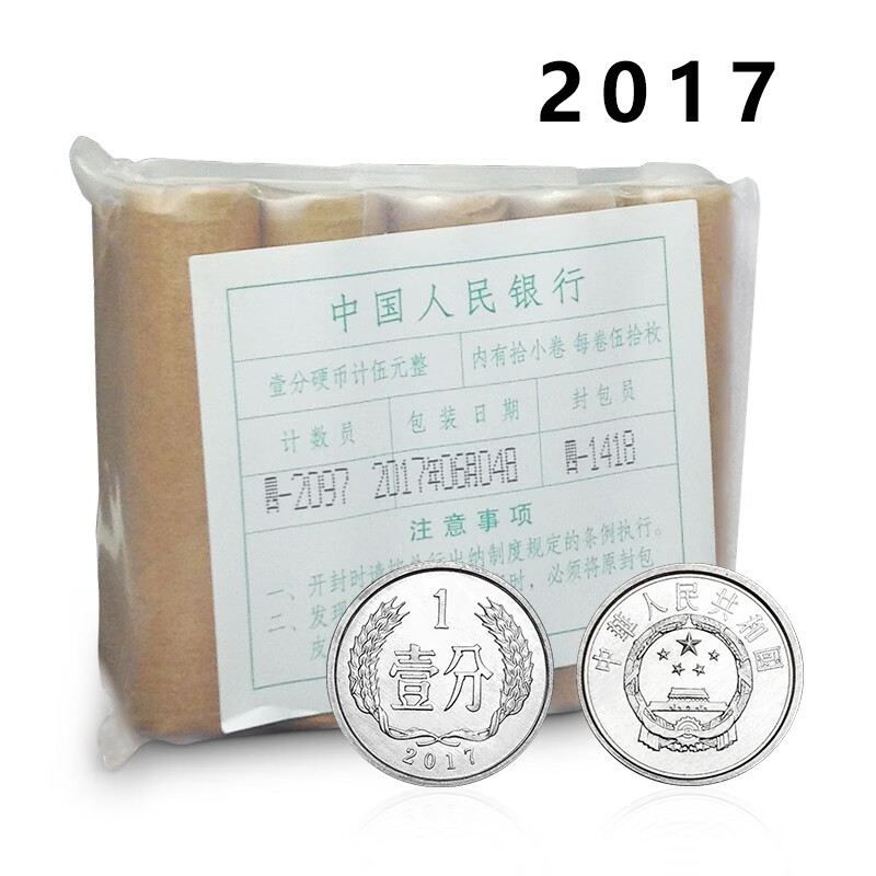 A1656【中国・未開封未使用】2005年〜2017年1分玉棒金 硬貨 550枚