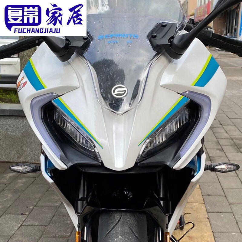 阡囤适用于春风250sr车身贴纸车春风250sr贴膜春风250sr贴花版贴画 o