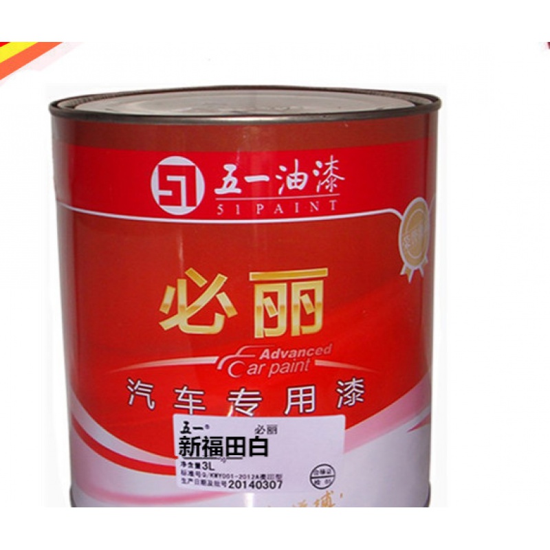 新福田白  五一油漆 必丽必劲漆 工业漆 卡车漆 醇酸漆 3l