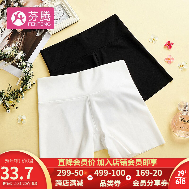 女式内裤选购指南,价格趋势与推荐品牌