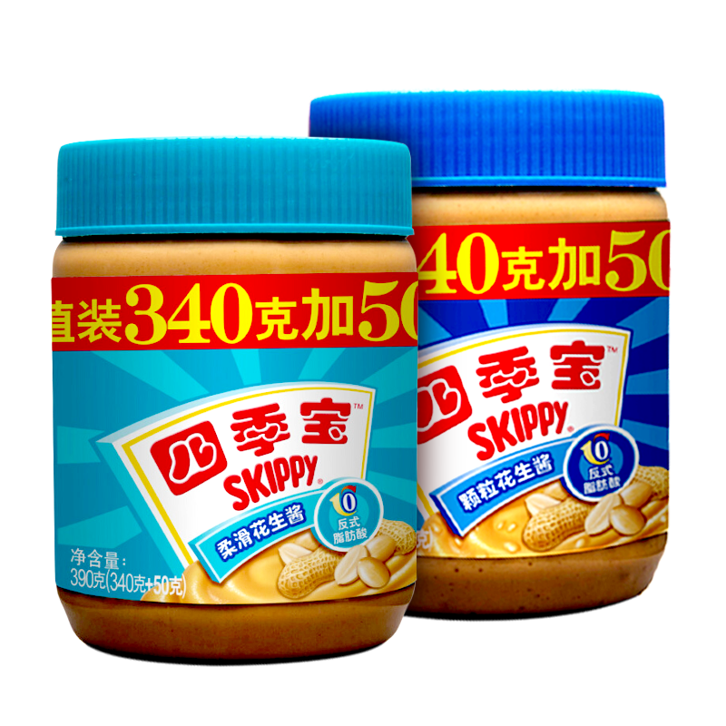 �ļ�����skippy�������� ��������������պ�����װ(�Ử390g+����390g) 29.2Ԫ