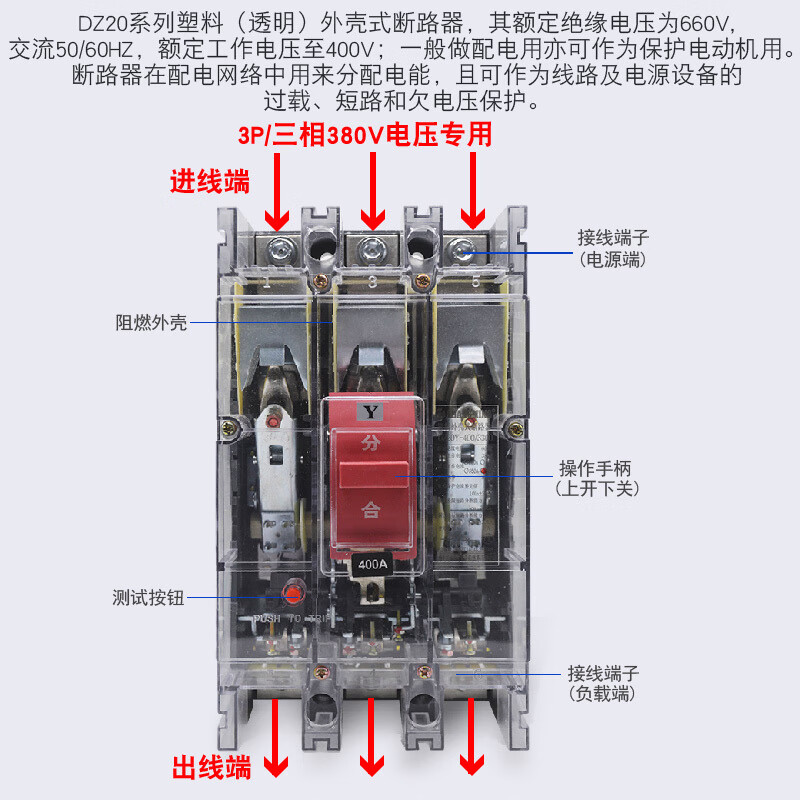 oloeyoloeydz20y-225a 100j 160c630a塑壳断路器空气开关三相380v保护