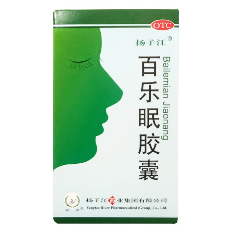 扬子江  百乐眠胶囊 0.27g*56粒/盒 1盒