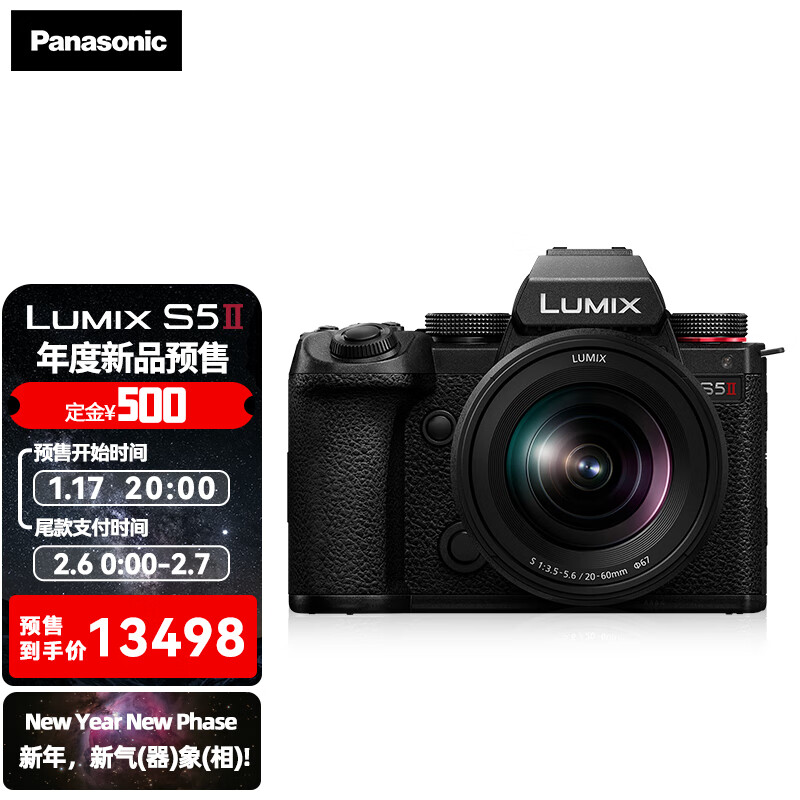  panasonic s5m2 s5 s5m2k 20 60mmf3 5 5 6