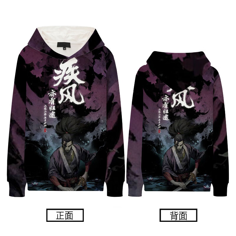格猴齐LOL连帽卫衣男外套亚索伊泽瑞尔提莫李青卡莎秋冬季衣服 卫衣图案1 S