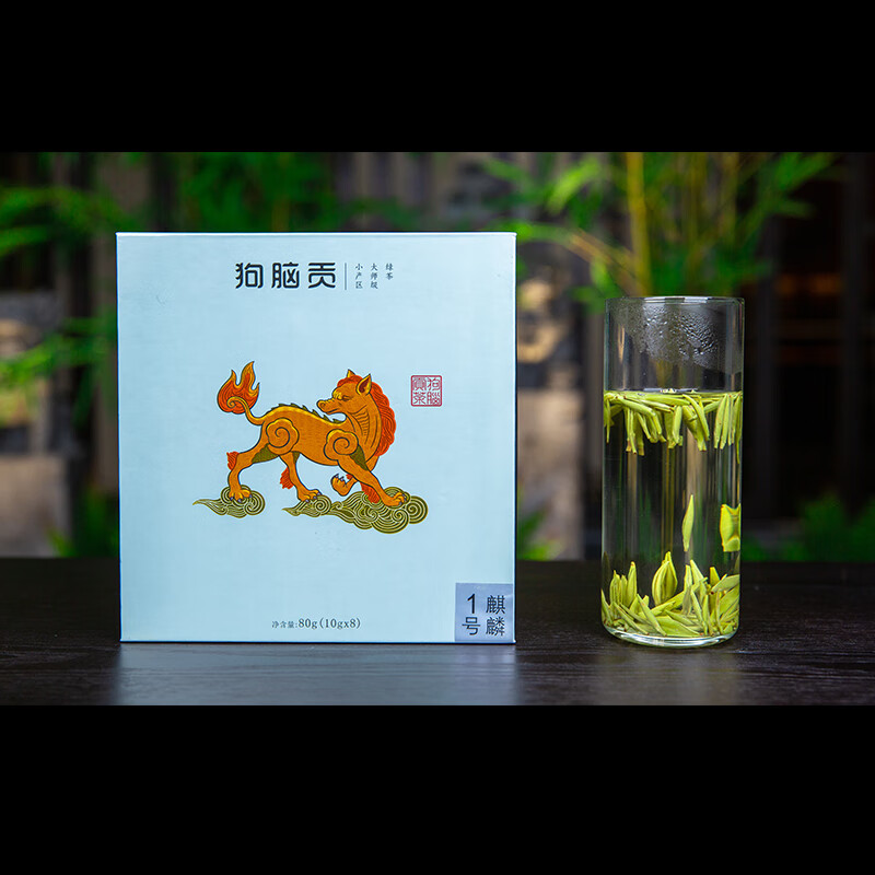 2022年新茶上市湖南狗脑贡茶80克麒麟1号双层早春针形绿茶礼盒茶 80g