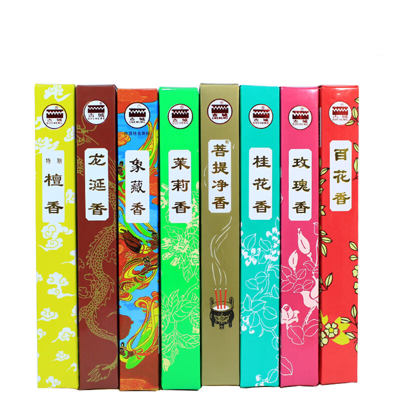 玛希恩 古城牌檀香  茉莉 玫瑰 薰衣草 象藏 桂花 百花香 卫生香 百花