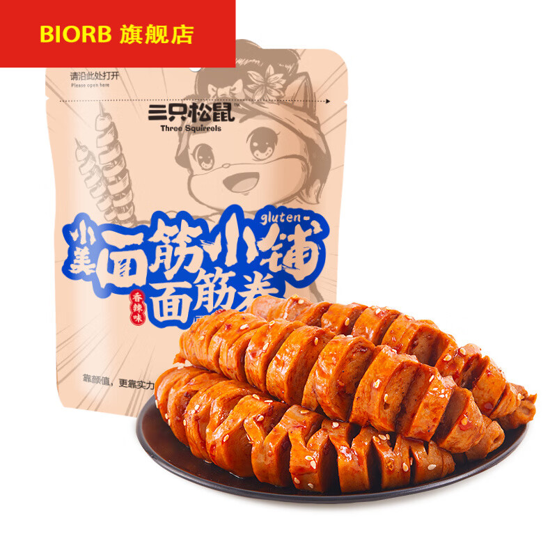 三只松鼠小美面筋小铺 烤面筋卷网红小零食休闲零食香辣味