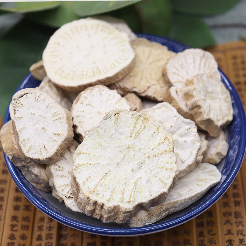 同仁堂原料木防已正宗木防己百解薯青藤根茎优质农产品  正宗木防已