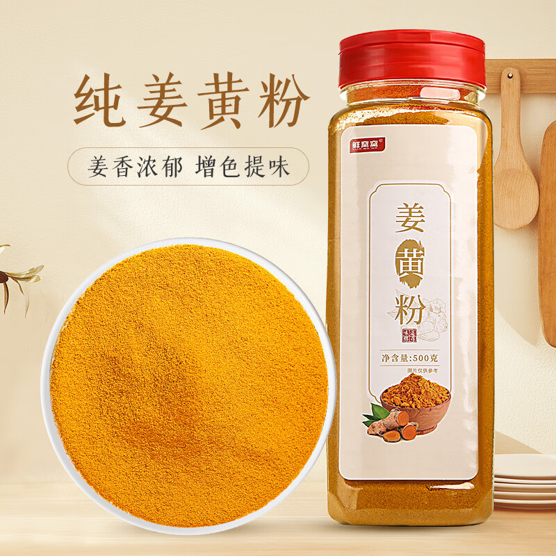 最准确的调味品历史价格查询软件|调味品价格比较