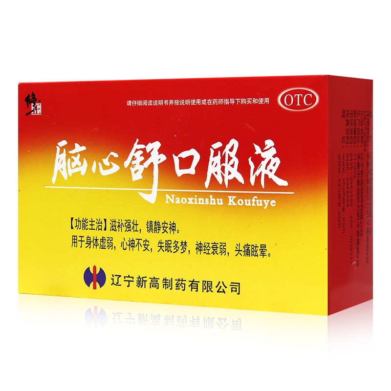 憂慮英文翻譯_憂慮英文怎么寫_