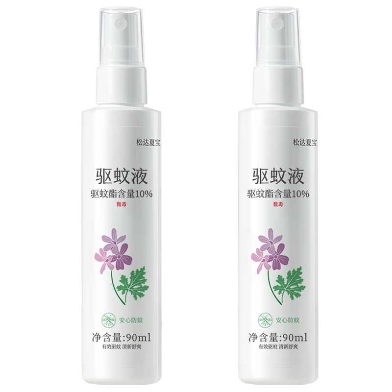 查看驱蚊用品历史价格的App|驱蚊用品价格比较