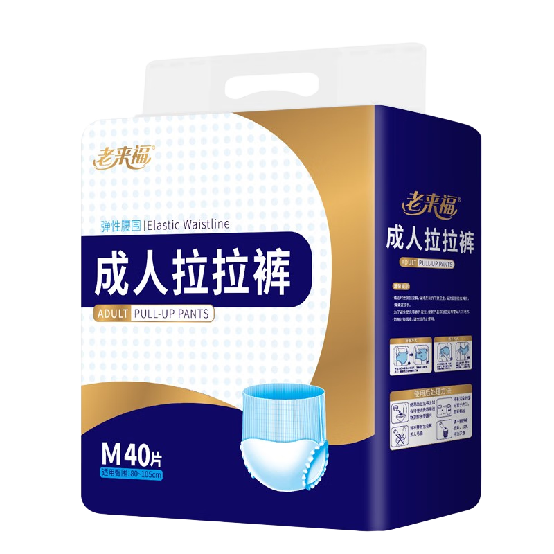 ������ ���������� �������ڿ��ͳ���ֽ��� ��������ʪ ��Ůͨ�ò�����ʪ L40Ƭ