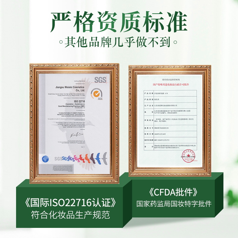 多爱植物银杏叶精华染发剂男女士专用染发膏自然黑自己在家染发泡泡沫 栗棕黑【一盒10袋】