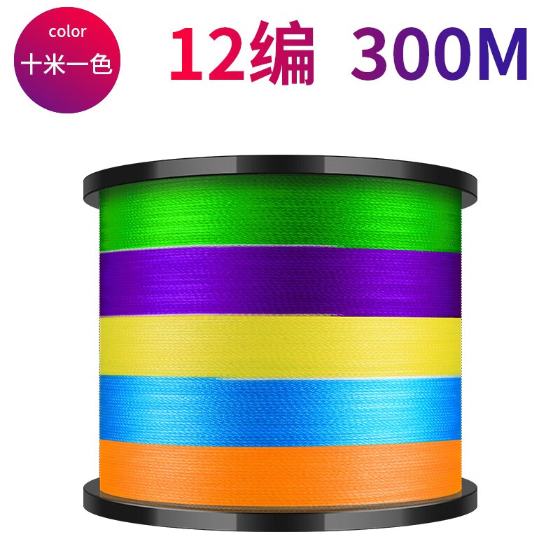 千丝坊 大力马鱼线12编主线子线编织线PE线路亚线海钓钓鱼线大力马线 12编十米一色300米海猎人商标 2.0号