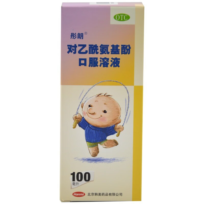 彤朗 对乙酰氨基酚口服溶液 100ml 儿童普通感冒或流行性感冒引起的