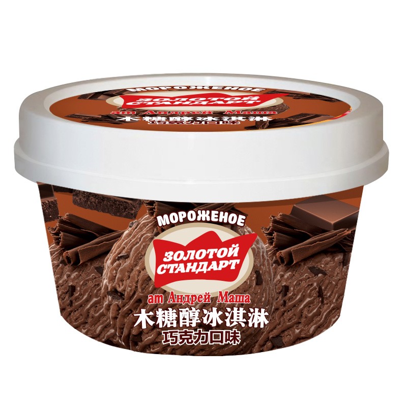 *12杯无蔗糖冰淇淋冰激凌雪糕冰棒冰棍生鲜批发 木糖醇杯巧克力味12杯