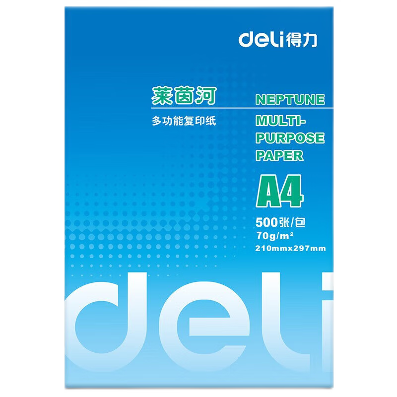 ���ڲ�����������deli��a4ֽ70g��ӡֽ A4��ӡֽ��ֽ ˫���ӡ����ֽ�칫��Ʒ ����500�š�����70g��