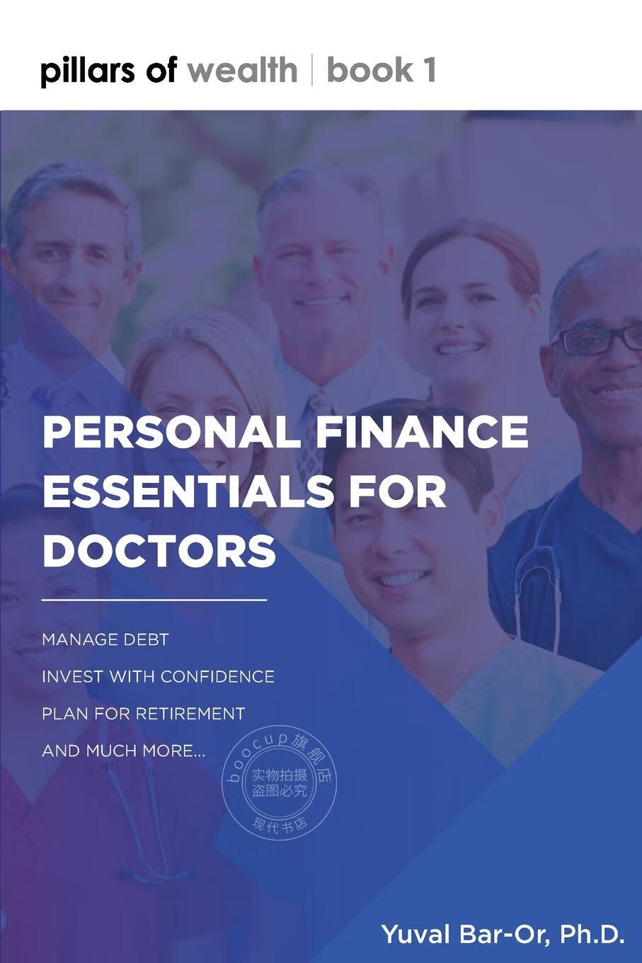 【2周达】【预售 按需印刷】pillars of wealth