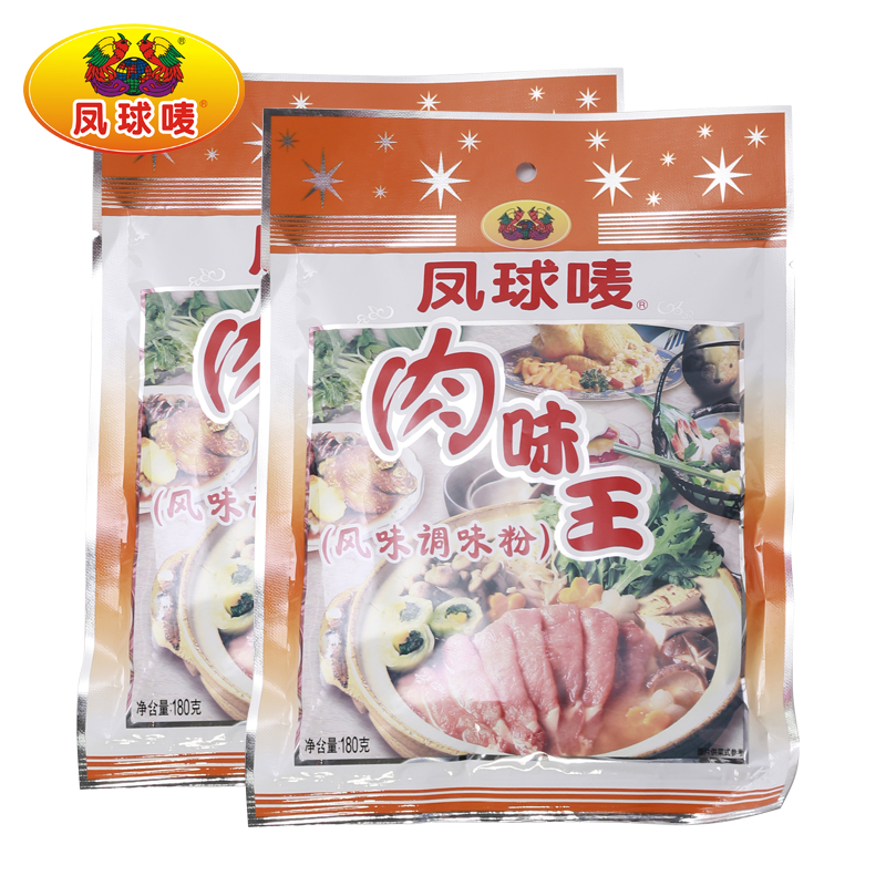凤球唛 肉味王180g*2袋 调味料排骨烧烤调料凉拌煲汤料商用年货 肉味