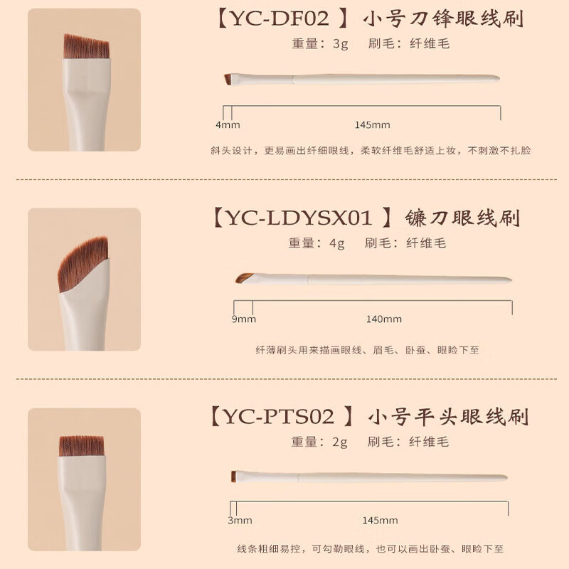 YAHLIGS云瓷化妆刷套刷镰刀眼线刷眼影刷散粉刷粉底刷腮红遮瑕刷美妆工具 化妆刷套刷 9支 云瓷
