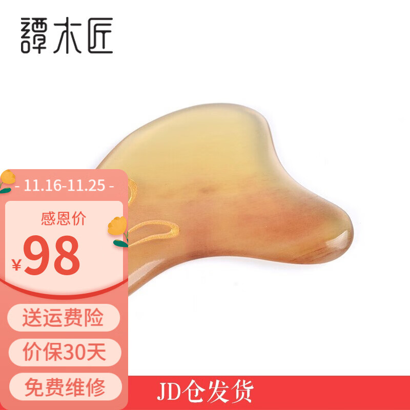 京东浴室用品价格曲线图在哪|浴室用品价格走势图