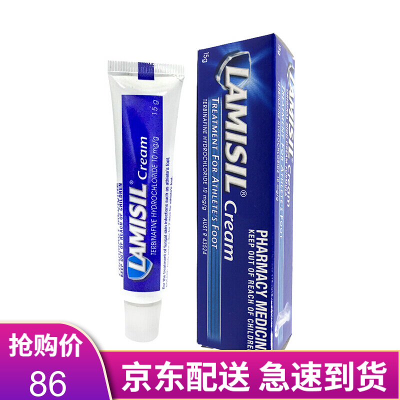 鱼美人海外专营店 店铺报价图片优惠券 京东鱼美人海外专营店优惠商品大全 虎窝购