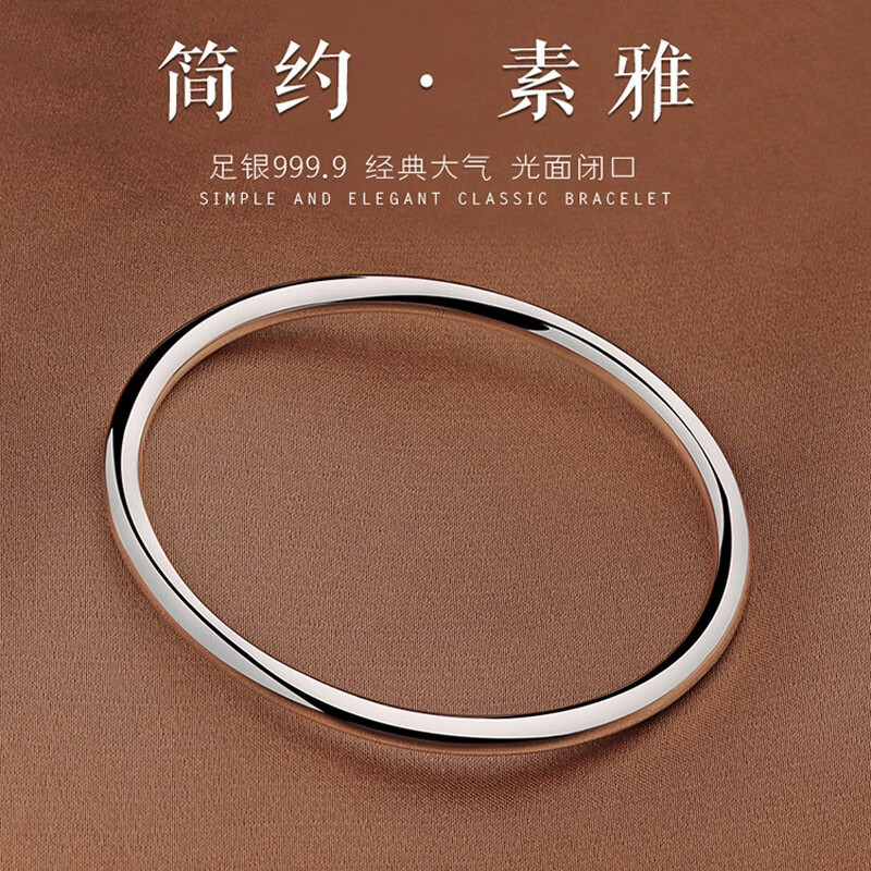 京东看银手镯历史价格曲线|银手镯价格走势图