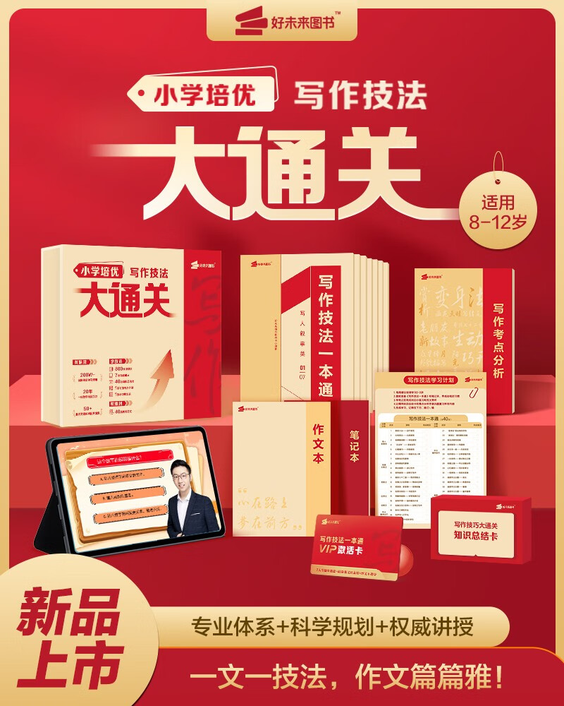 中小学工具书价格行情走势图|中小学工具书价格比较