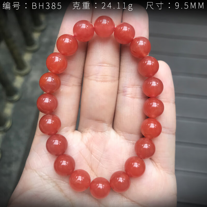 织舞拾吟 保山南红玛瑙手链冰红圆珠手串 文玩河湾料男女本命年礼物