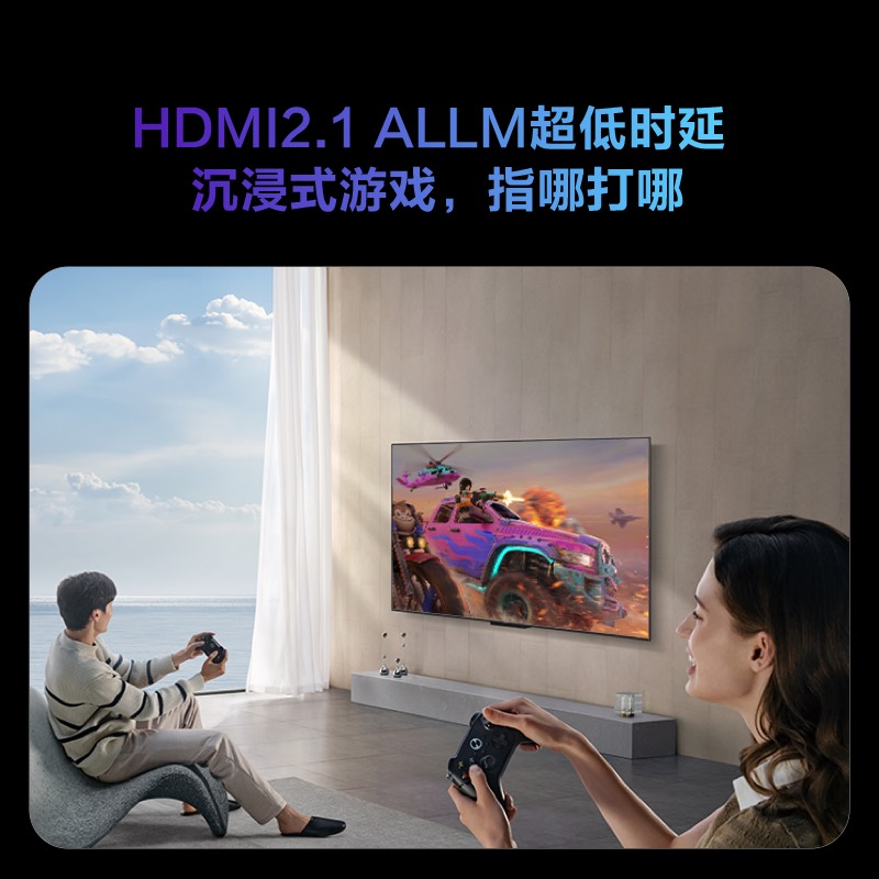 华为智慧屏 SE55 MEMC迅晰流畅  55英寸超薄全面屏 4K超高清智能电视 2GB+16GB 星际黑HD55KHAA