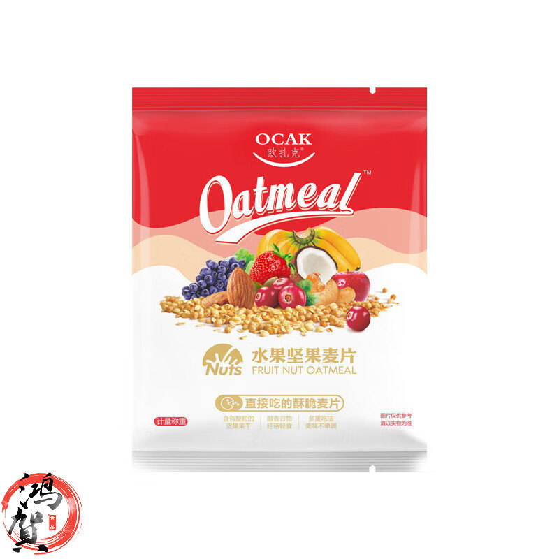 欧扎克水果麦片多口味单独小包装营养早餐即食代餐营养30g 水果坚果3