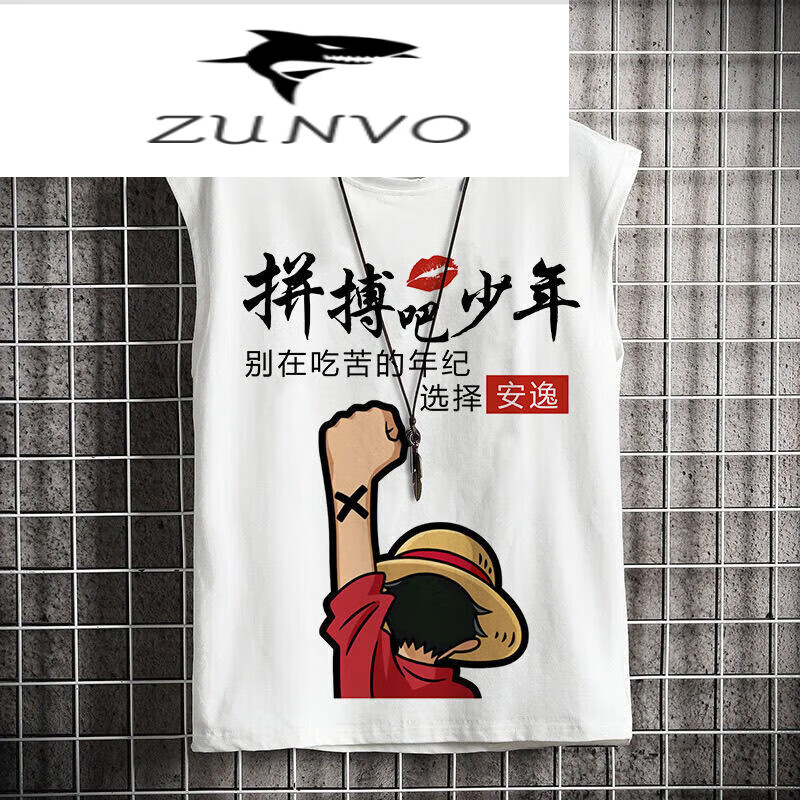 王夏季坎肩无袖t恤宽松个性外穿潮流ins风t恤学生上衣背 拼搏吧少年 s