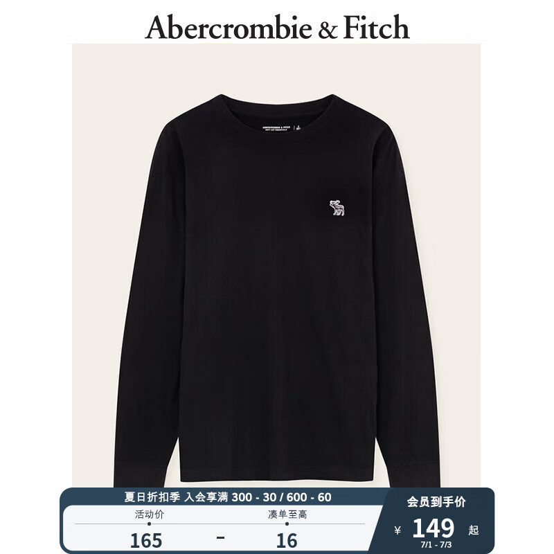 男士T恤商品历史价格查询入口|男士T恤价格走势