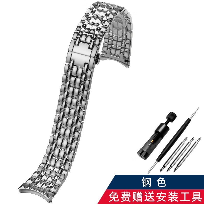 欧恒(ouheng)适配浪琴瑰丽表带钢带l4.921.4 l4.805.