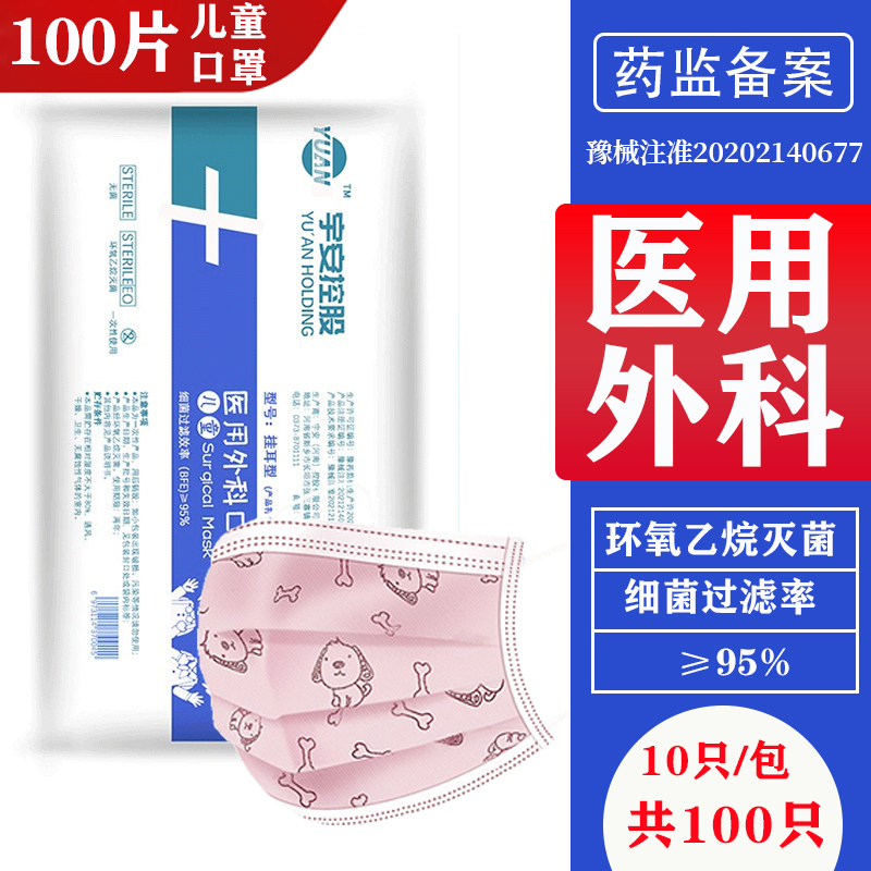 昆泰邦口罩：高品质保护您和家人健康的防护之选