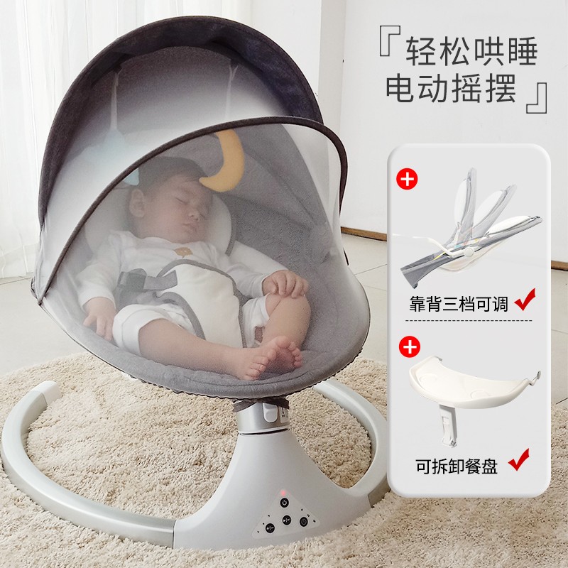 质量评测报告优乐博（YOULEBO）儿童摇椅质量怎么样，努力分析是否值得买