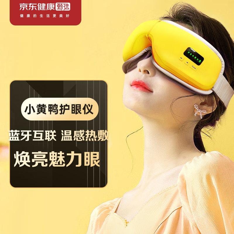 京东查询按摩器历史价格|按摩器价格走势