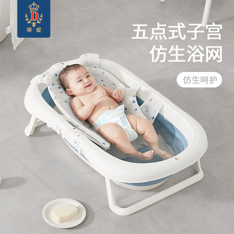 蒂爱澡盆悬浮浴垫 婴儿洗澡垫 可坐可躺搭配新生儿婴儿洗澡盆使用 婴儿3D浴网-沙海白使用感如何?