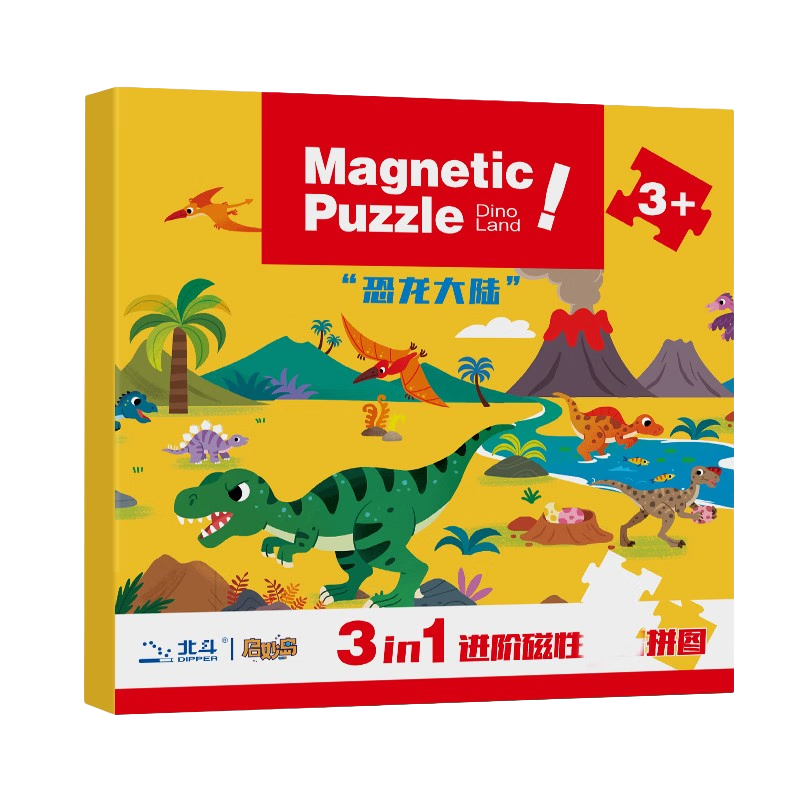 48片儿童磁性拼图折叠便携拼板价格走势评测推荐