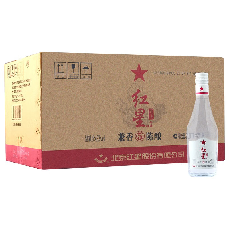 红星二锅头 纯粮5兼香 42度250ml 24瓶 整箱装白酒 兼