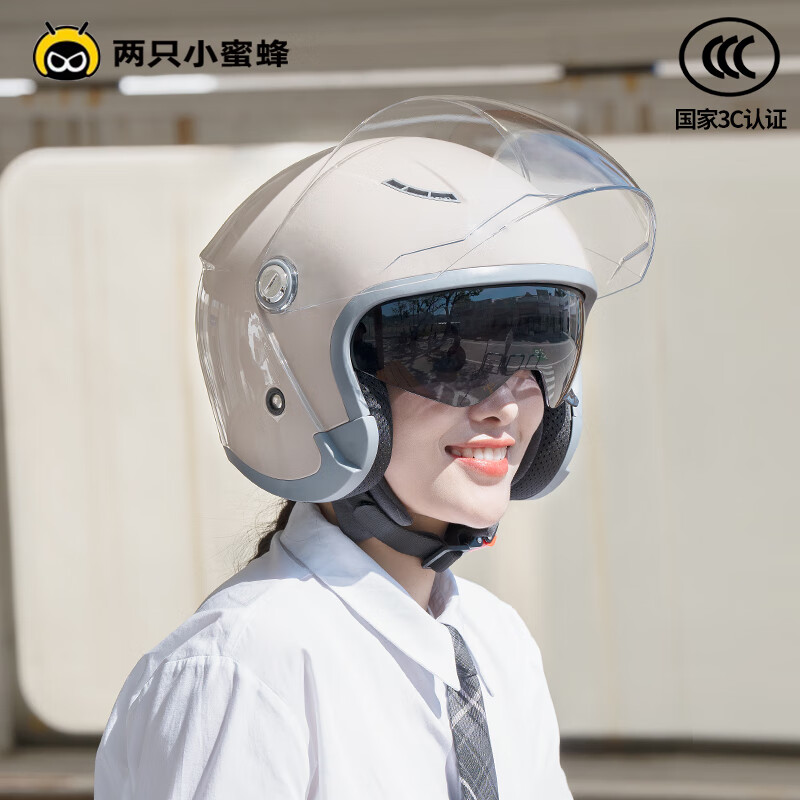 两只小蜜蜂3C认证摩托车头盔男女电瓶电动车四季通用夏季透气安全帽3/4盔 山峰杏【防雾双镜】A类3C 小码【头围54-59cm】建议女士