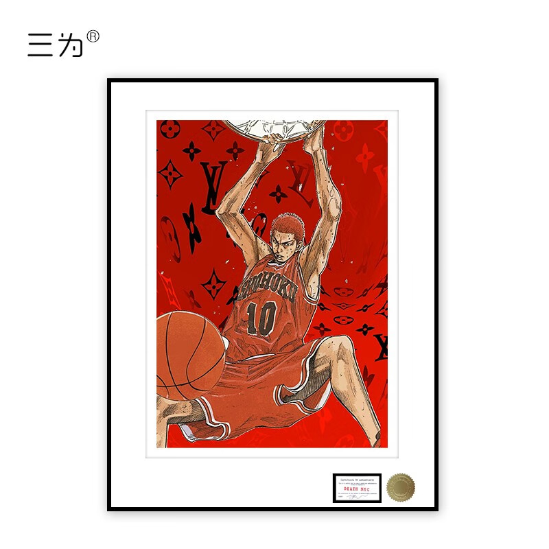 三为(sunwayart) death nyc亲签版画灌篮高手装饰画篮球男生房间挂画